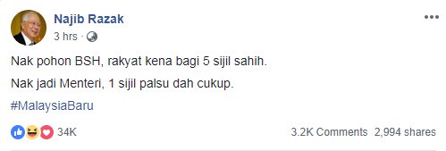 Najib Bsh Sijil