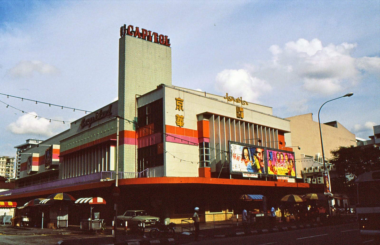 Capitol
