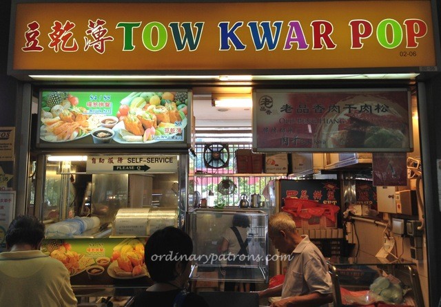 Tiong Bahru3