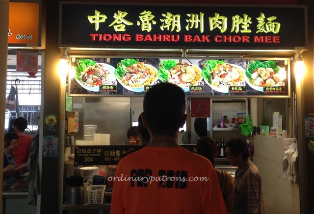 Tiong Bahru4