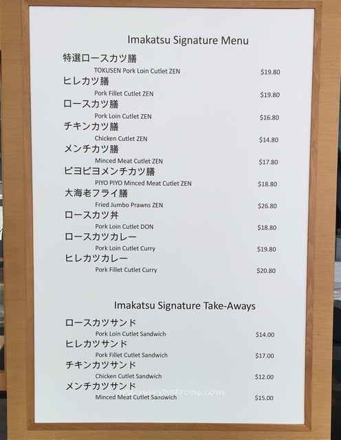 Imakatsu1