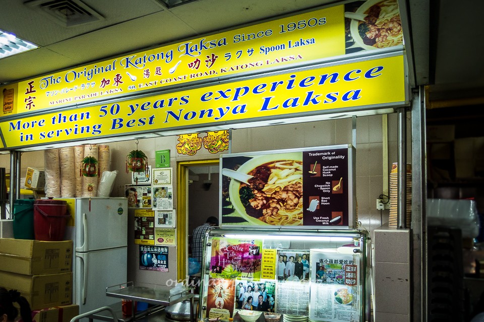 Katong Laksa