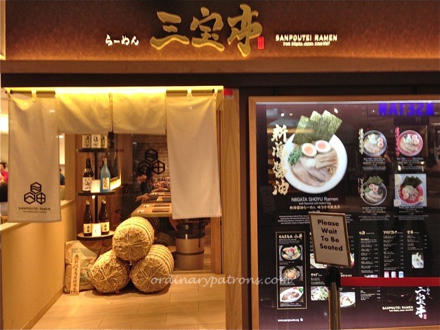 Sanpoutei Shaw Centre1