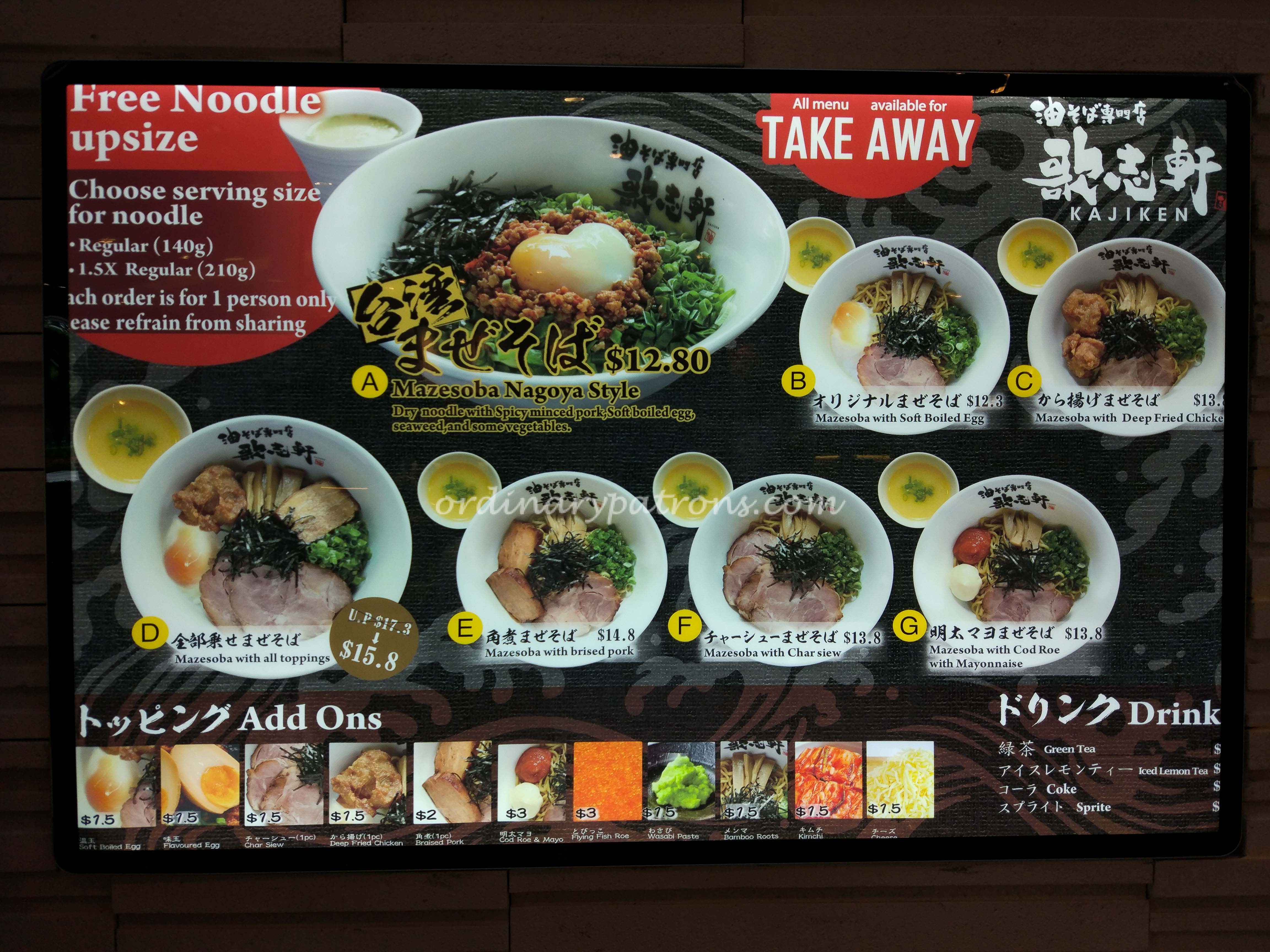 Kajiken at Paya Lebar Square 