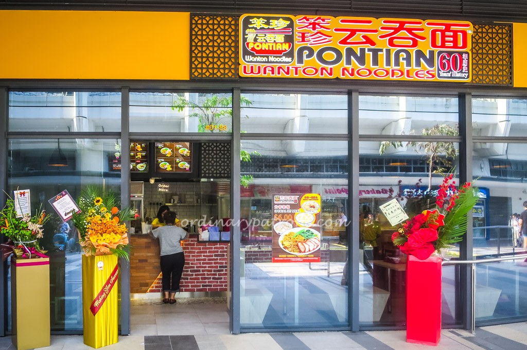Pontian Wanton Noodles at Paya Lebar Square