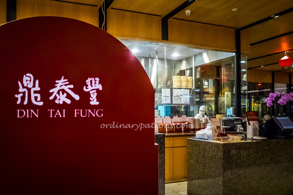 DinTaiFung-10