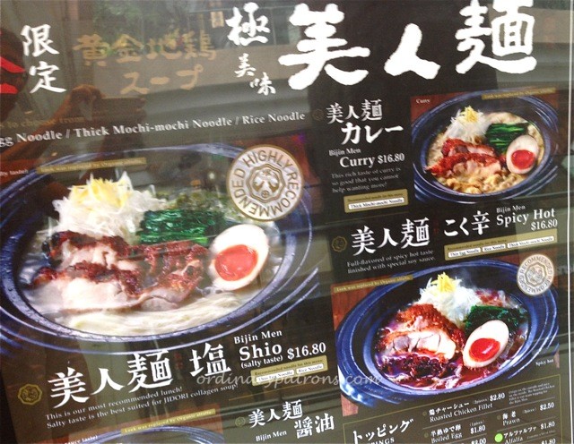 Tsukada Nojo Westgate10