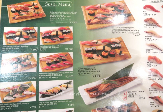 midori sushi shibuya03
