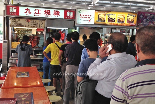 Jiu Jiang Shao La Ghim Moh hawker centre1
