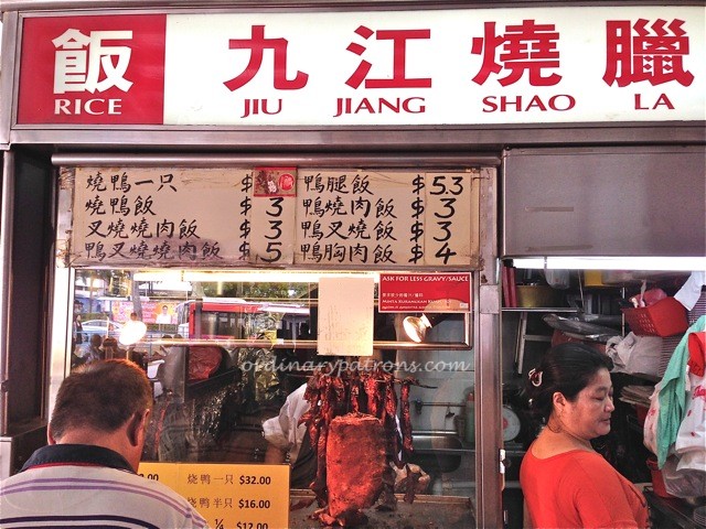 Jiu Jiang Shao La Ghim Moh hawker centre2