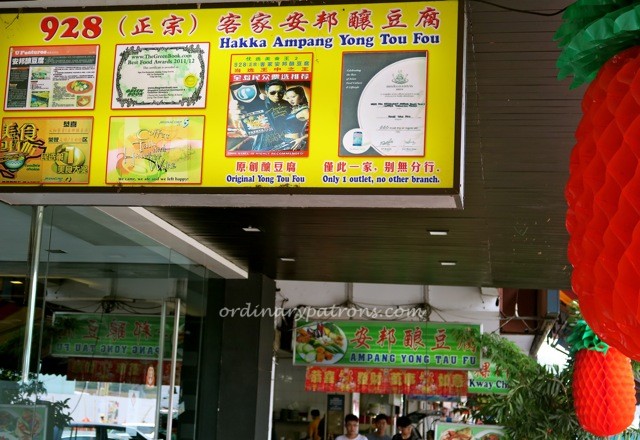 Hakka Ampang Yong Tou Fou1