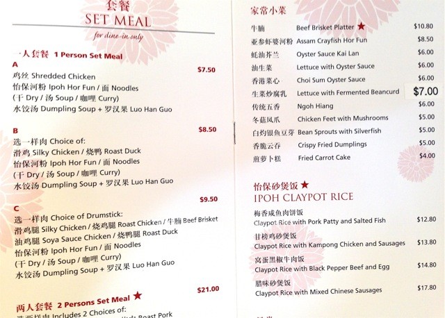 Ipoh Hor Fun at Holland Village4