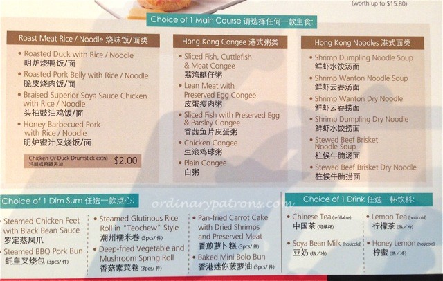 Crystal Jade Restaurant Westgate4
