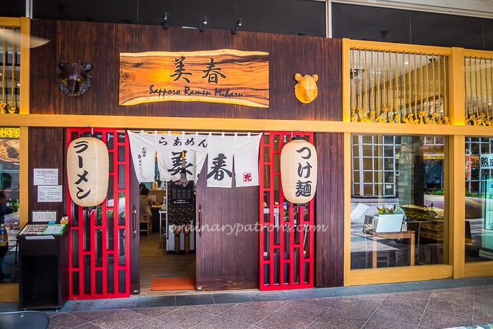 Miharu Sapporo Ramen