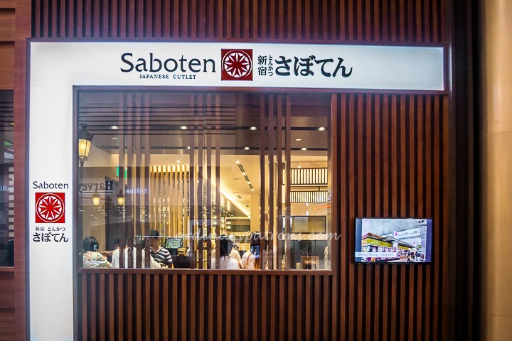 Saboten 