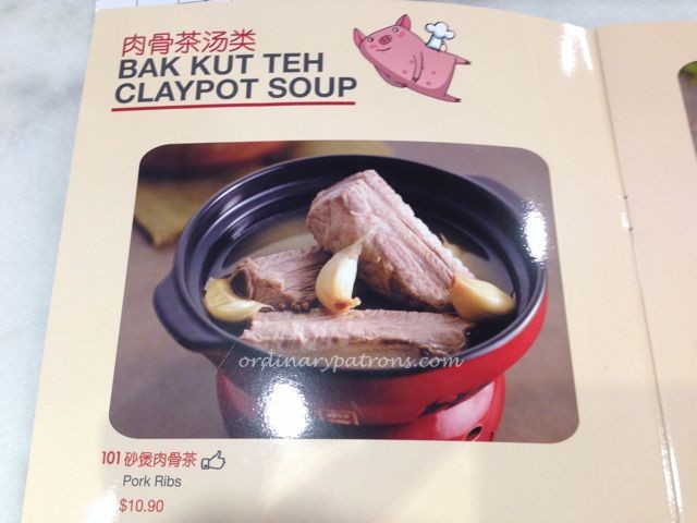 A One Bak Kut Teh Star Vista03