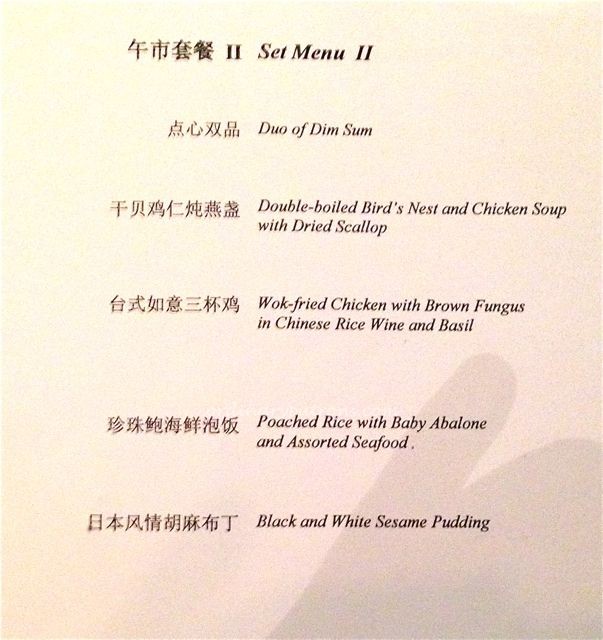 Jiang Nan Chun set menu01