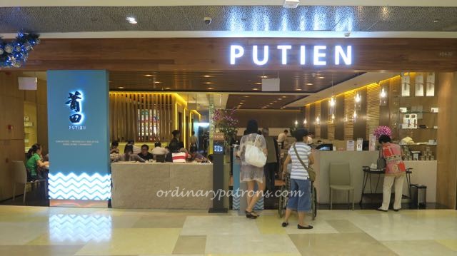Pu Tien Restaurant Ion - 14