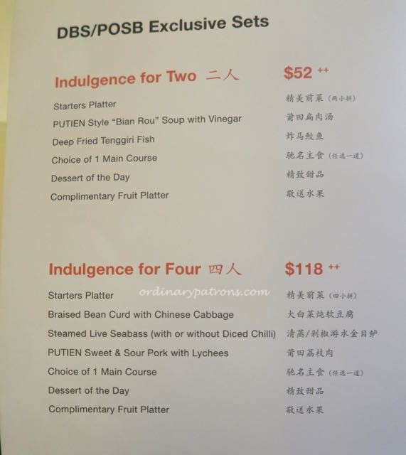 Pu Tien Restaurant Ion - 3