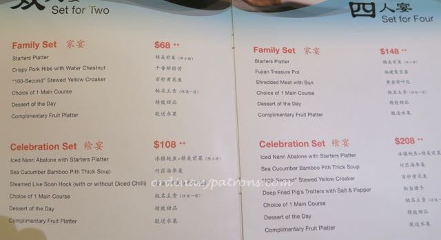 Pu Tien Restaurant Ion - 4