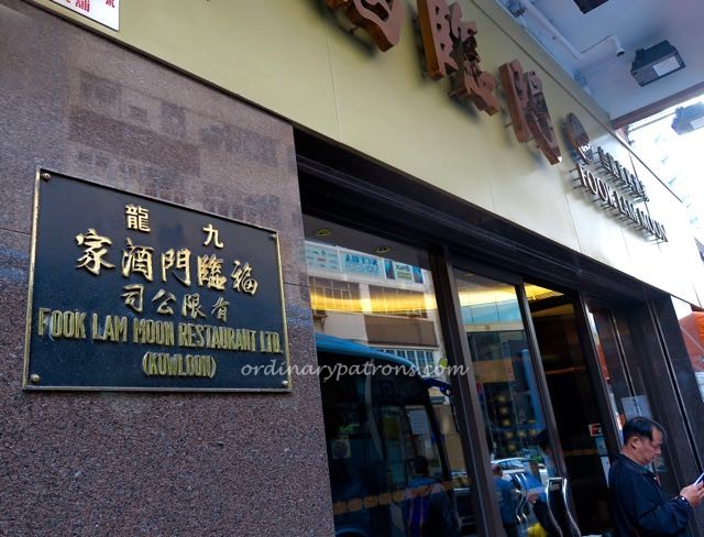 Fook Lam Moon Hong Kong - 17