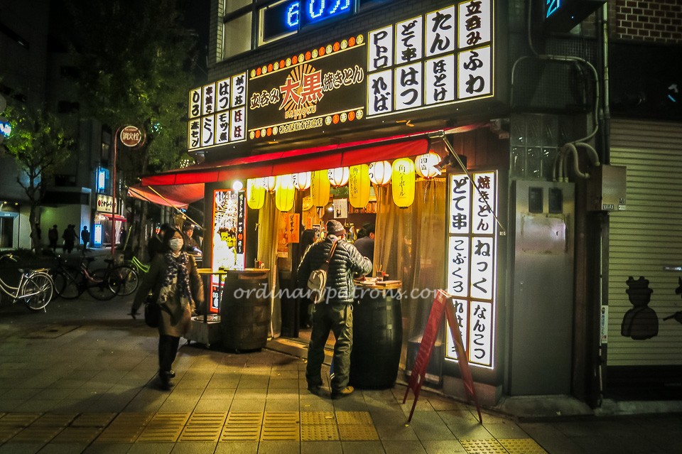 Eating in Nagoya