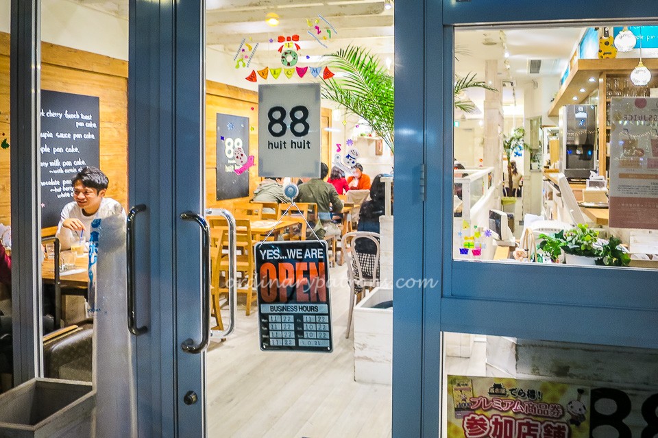 88 Huit Huit Cafe Nagoya Japan