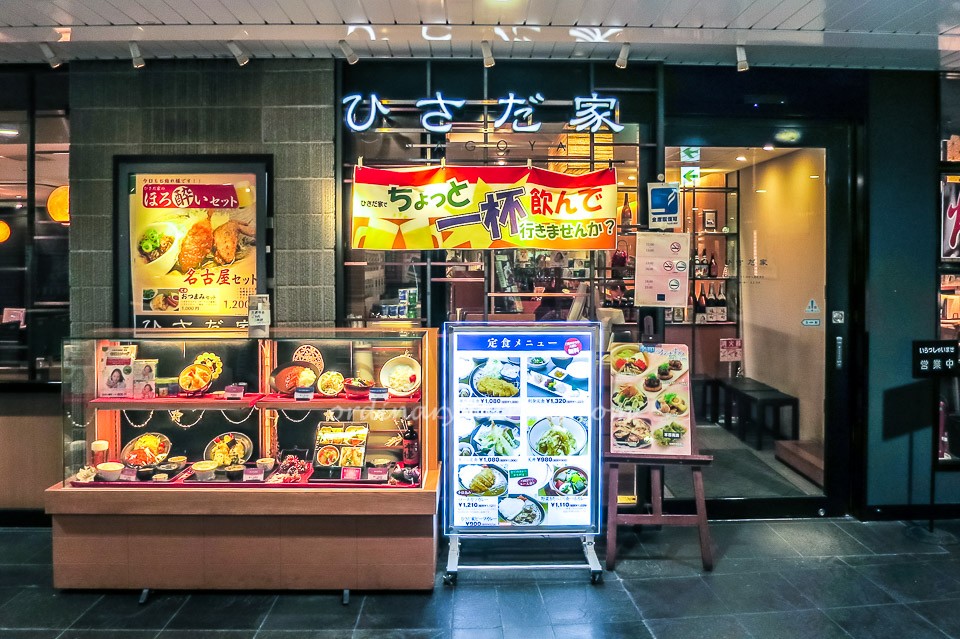 Restaurant at JR Nagoya Station