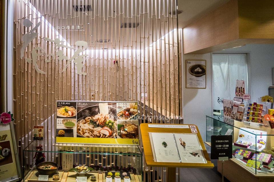 Food in Nagoya Japan