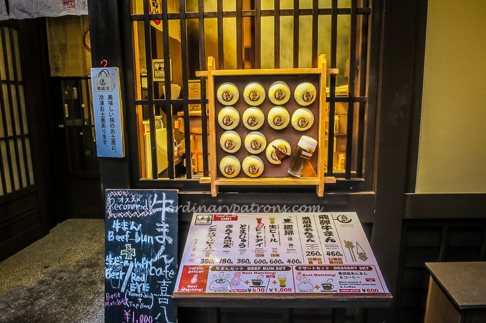  Restaurant in Takayama Old Town