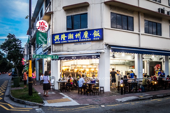 Teochew Porridge in Tanjong Katong