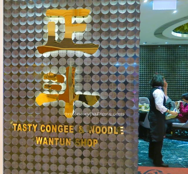 Tasty Congee Noodle Hong Kong - 11