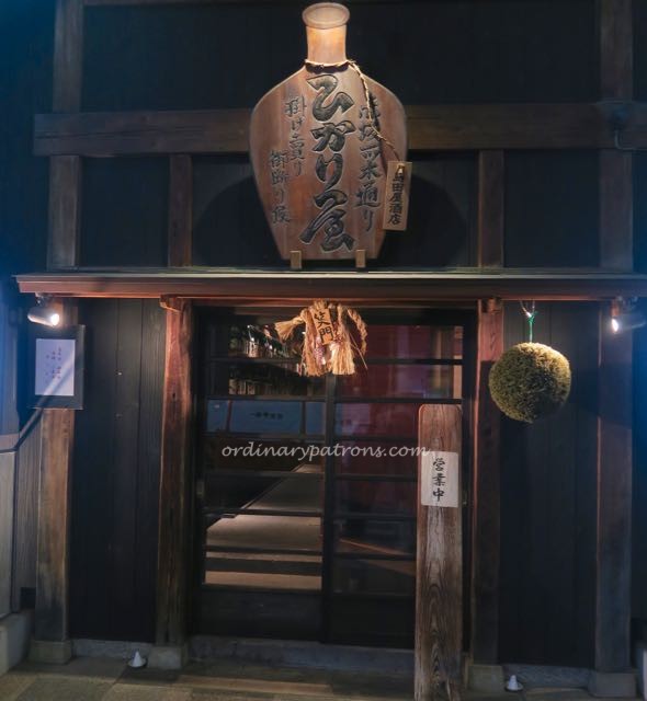 Akasaka food - 4