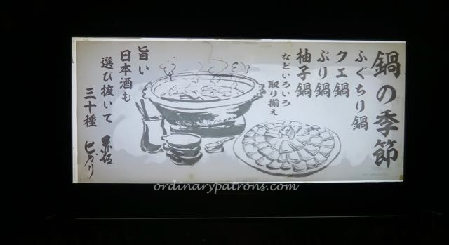 Akasaka food - 5