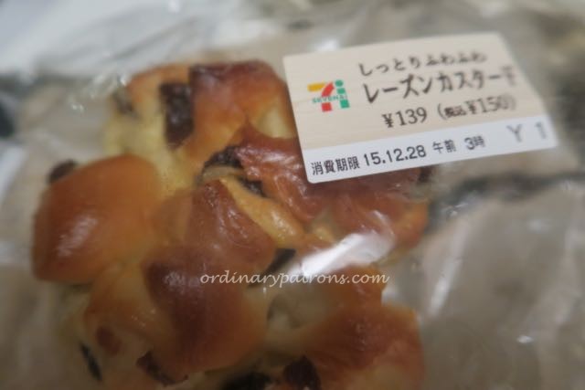 Akasaka food - 5