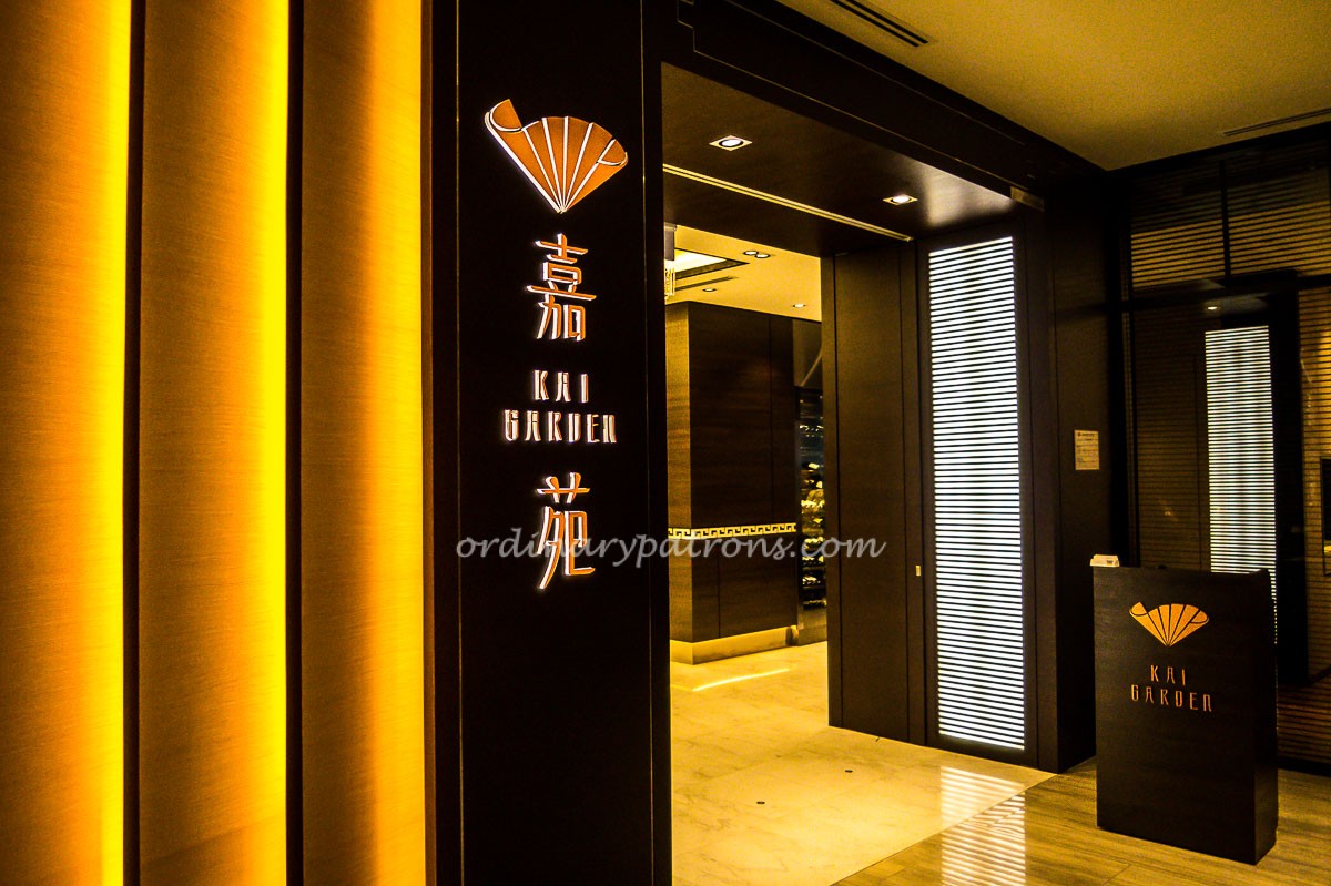 Kai Garden Cantonese Restaurant 嘉苑