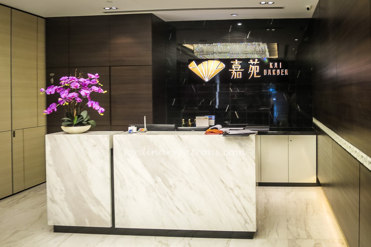 Kai Garden 嘉苑Marina Square