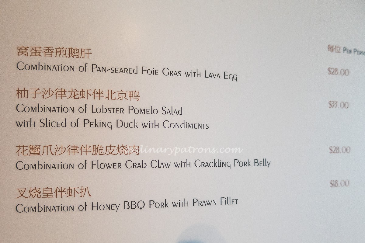 Menu of Kai Garden Chinese restaurant at Marina Square