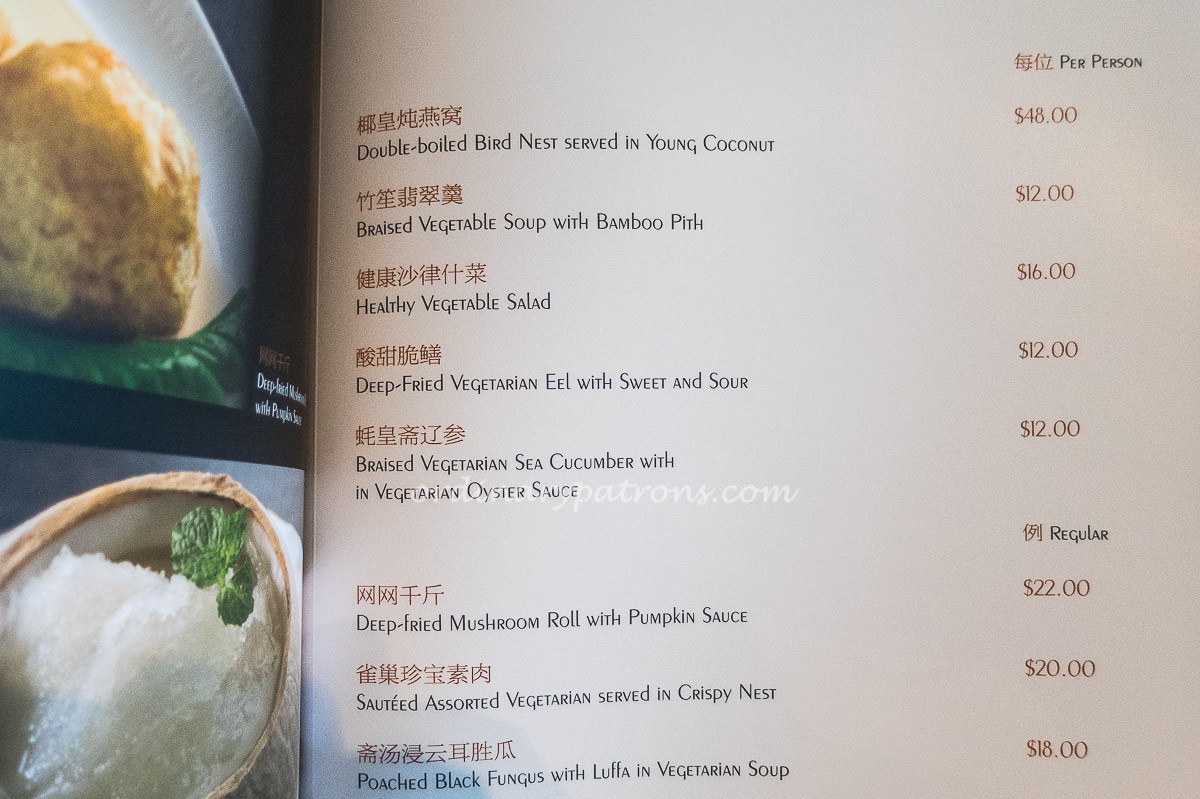 Kai Garden 嘉苑menu