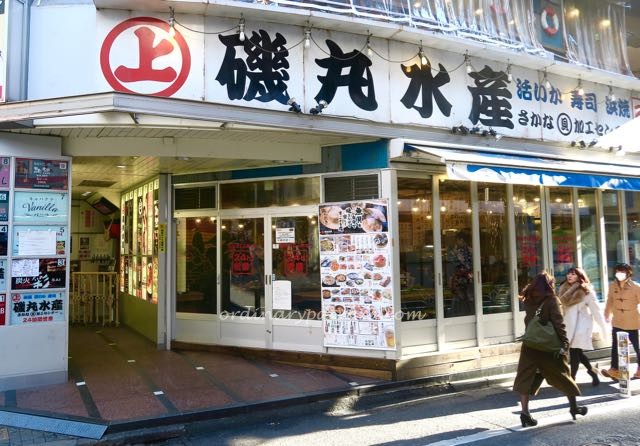 Shibuya Food - 1 (1)