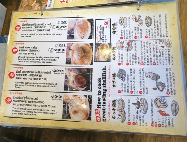 Shibuya Food - 2