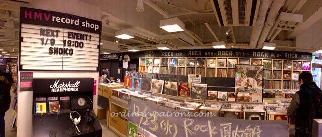 Shibuya Shops panoramic - 1 (1)