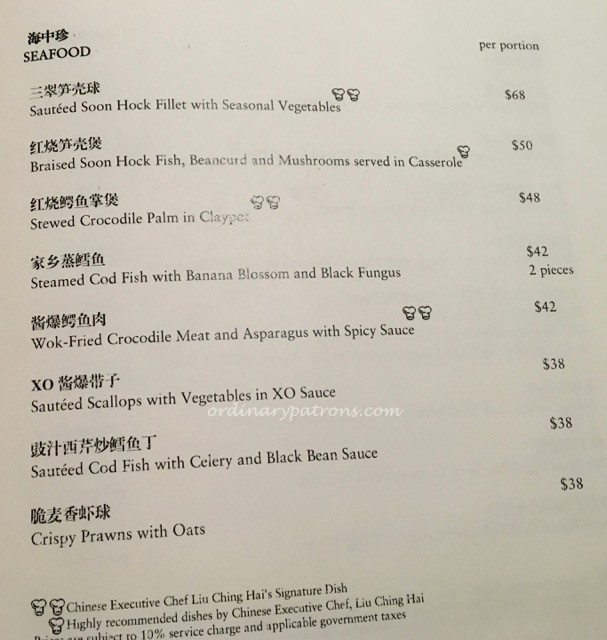 Summer Palace Chinese Restaurant - 3