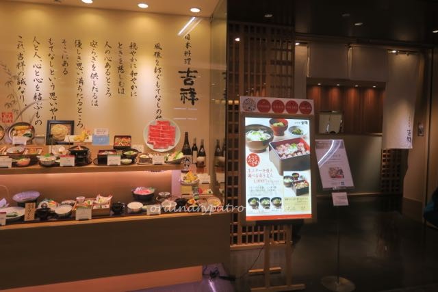 Ikebukuro attractions - 45