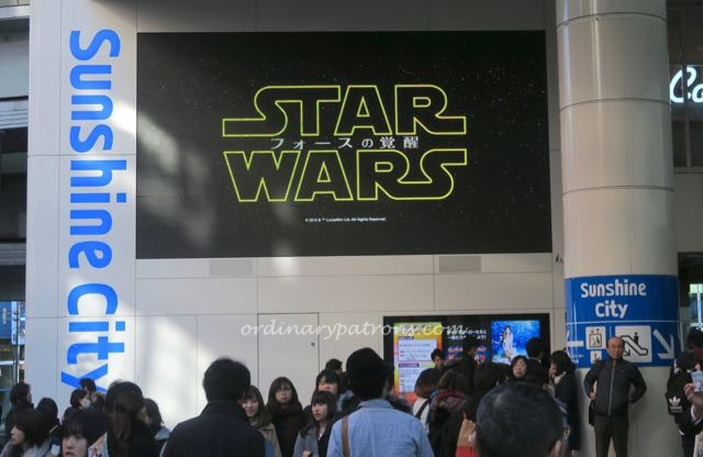Ikebukuro attractions - 8