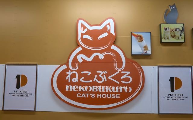 Ikebukuro attractions - 9