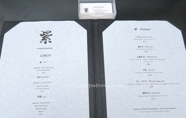 Millenia Walk Nihon Street Sushi Murasaki - 1