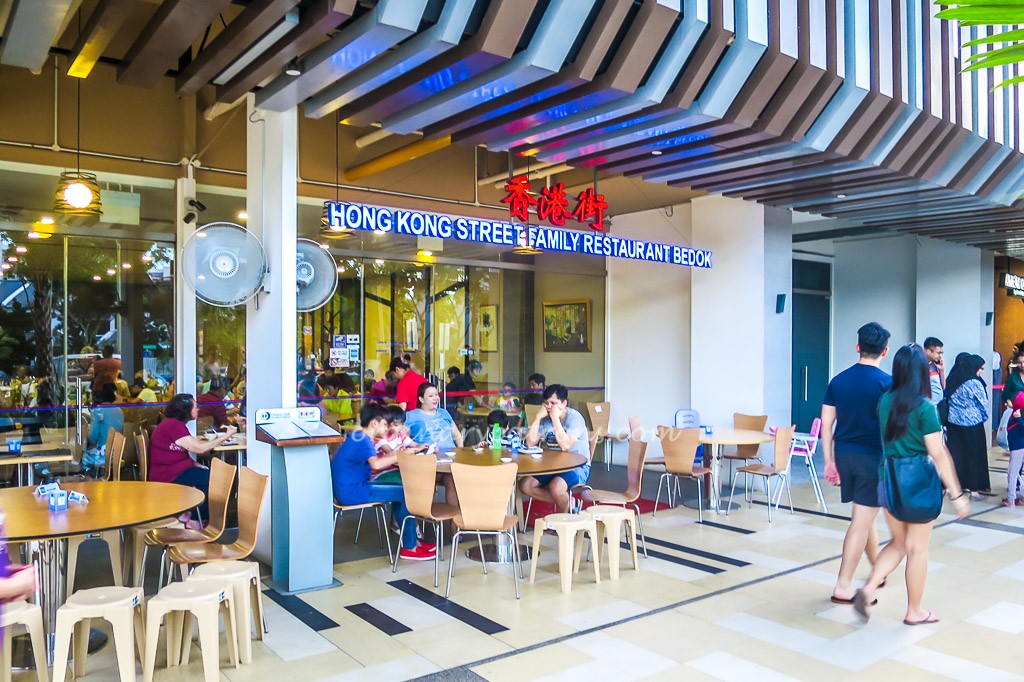 Hong Kong Street Family Restaurant Bedok