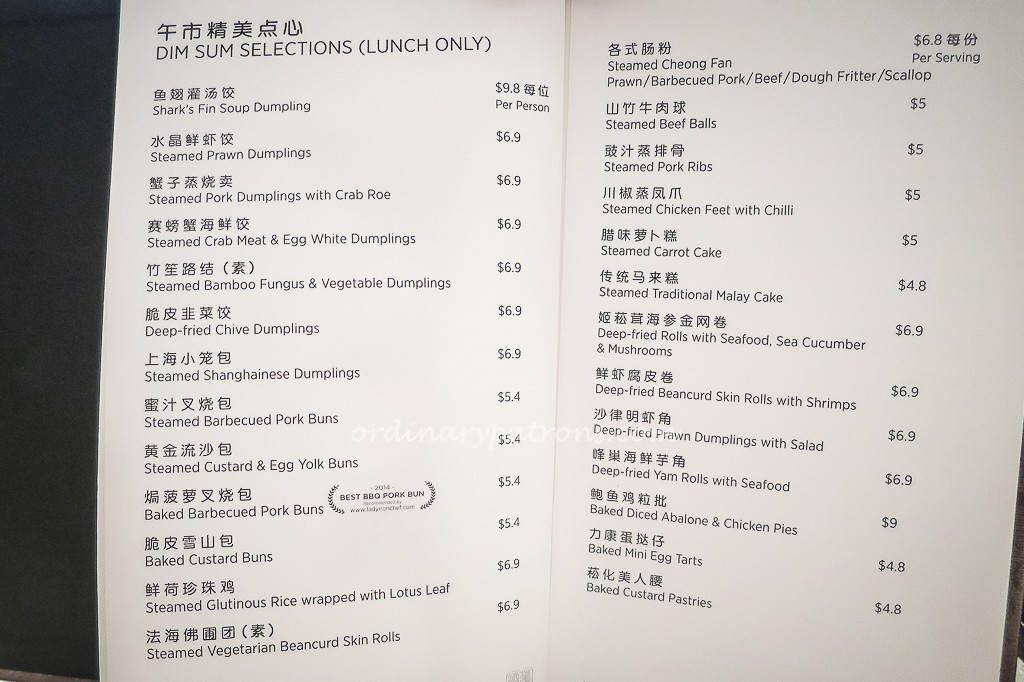 Wah Lok-3