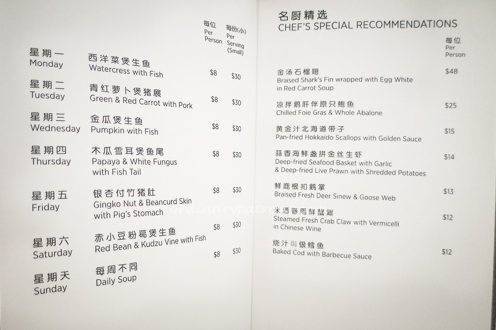 Wah Lok-4